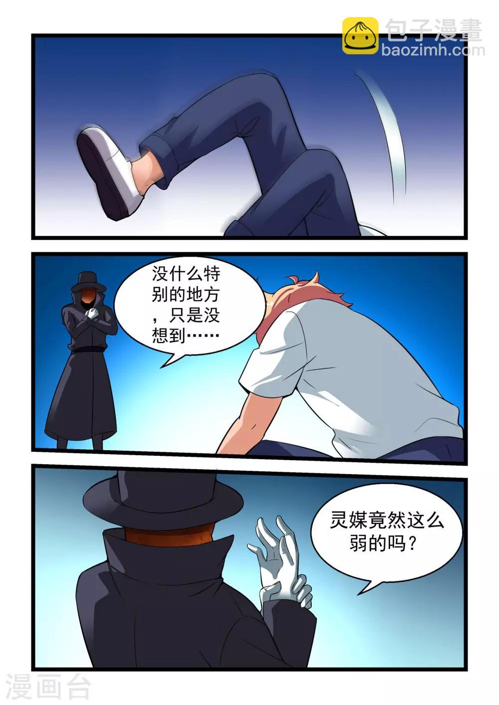 第20话13