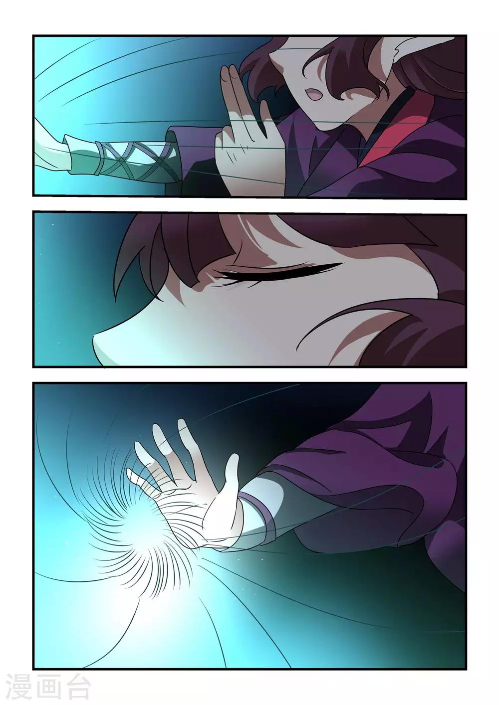 第37话7