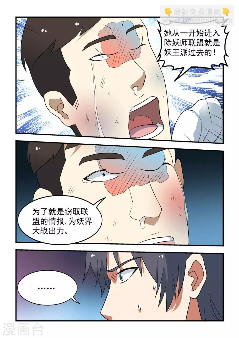 第44话15