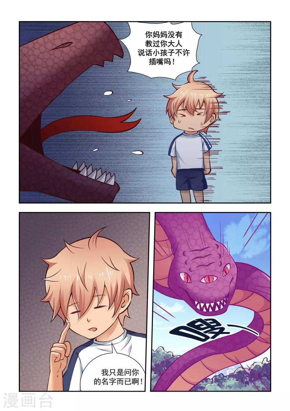 第56话0
