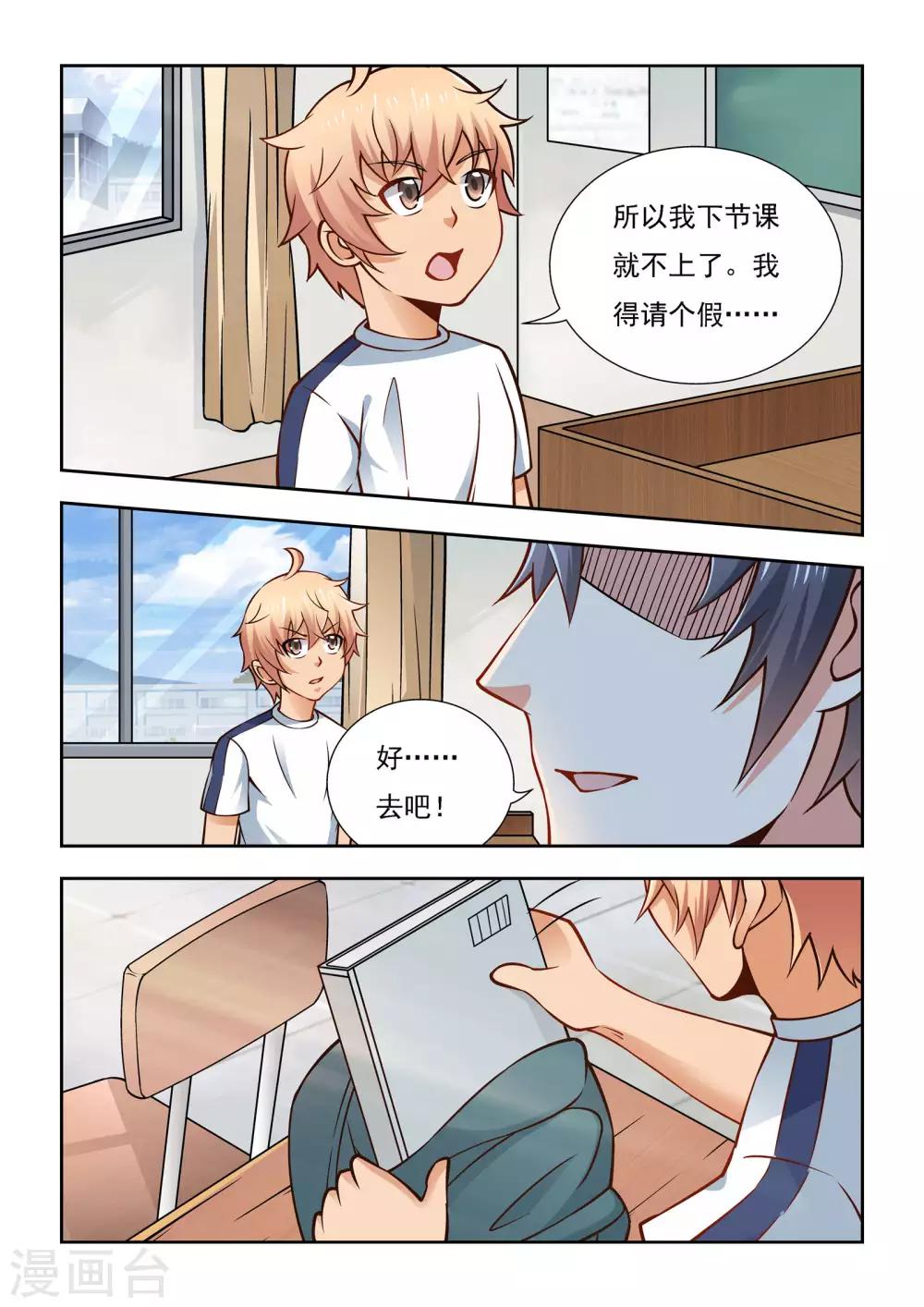 第55话0