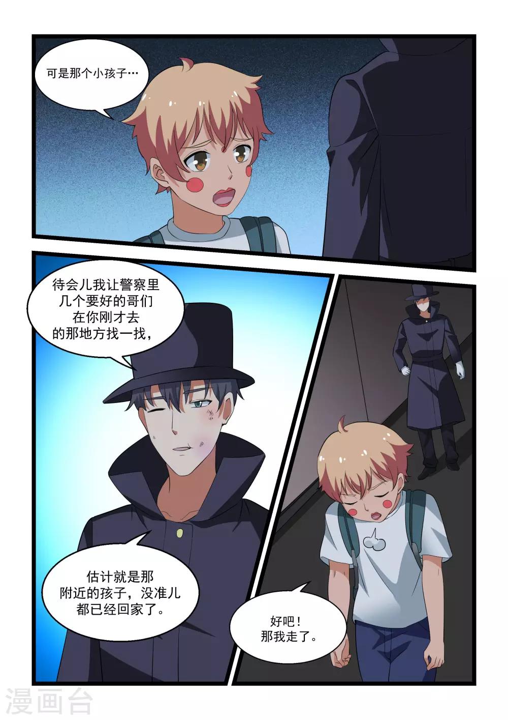 第24话0