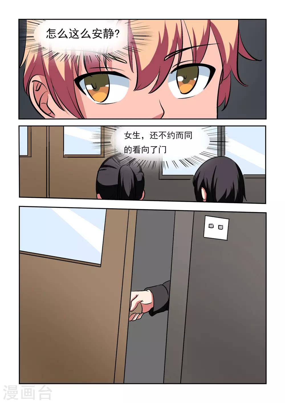 第18话16