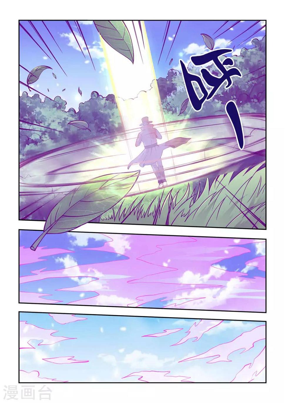 第60话6