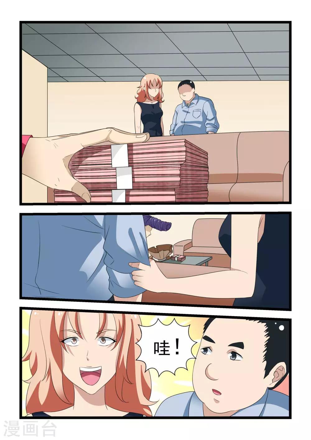 第31话0