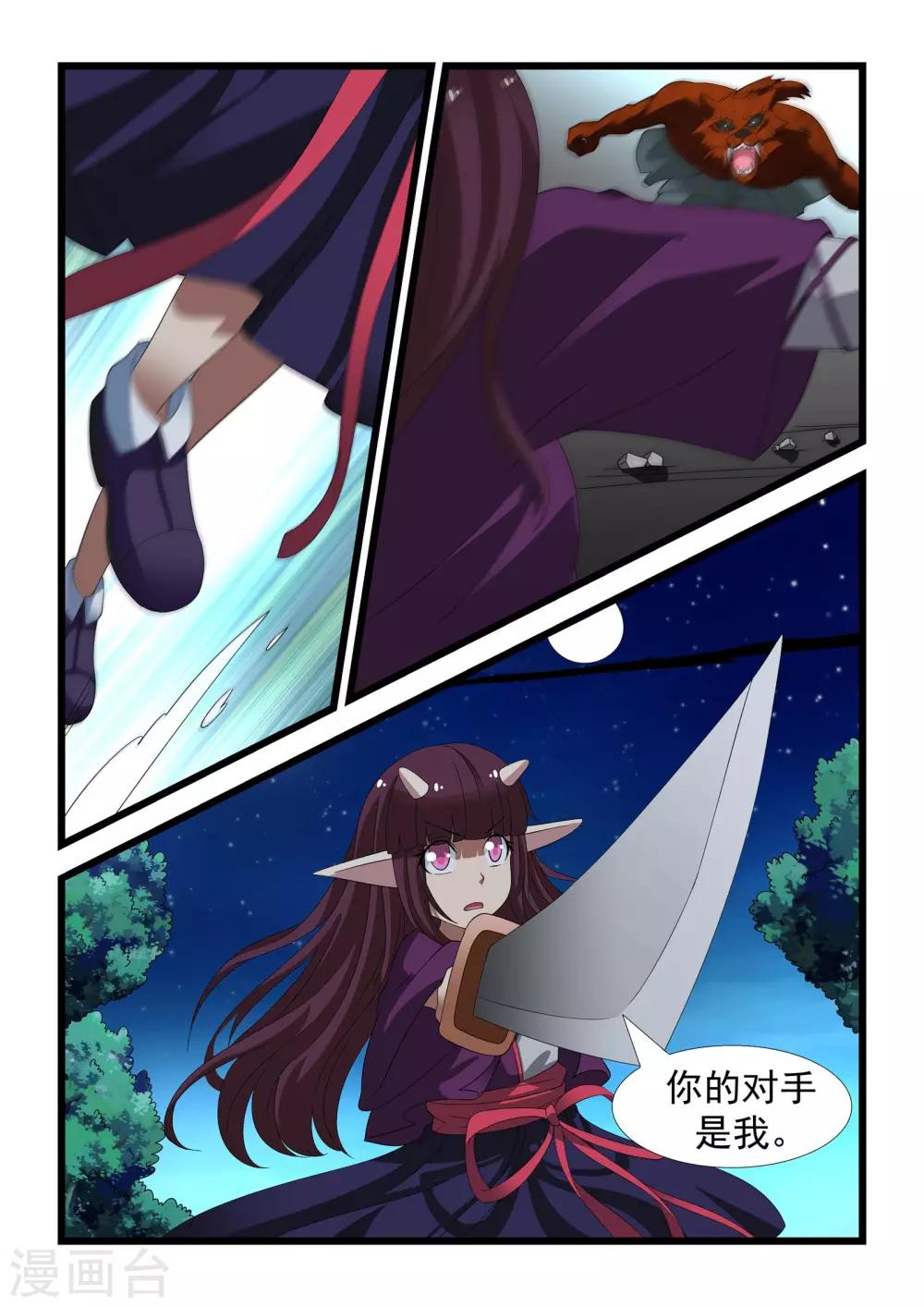 第27话13