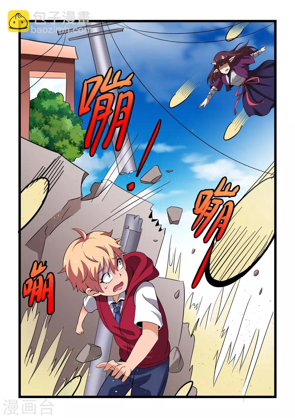 第14话5