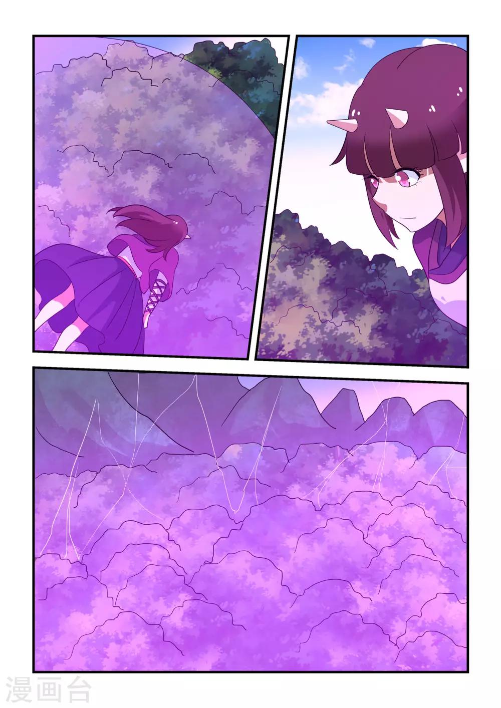 第53话17
