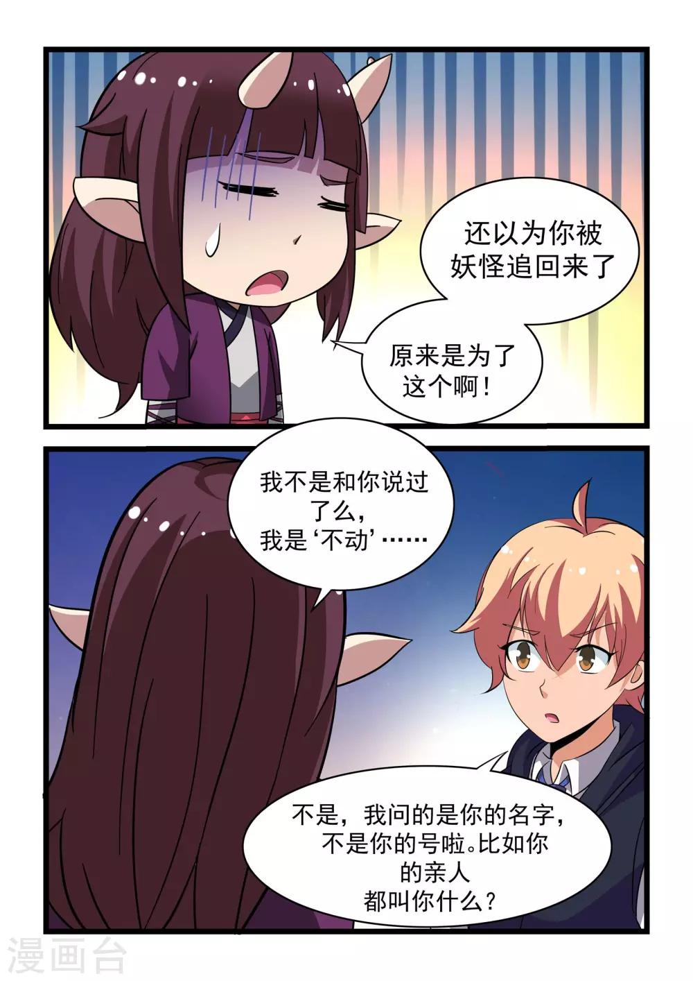 第10话0