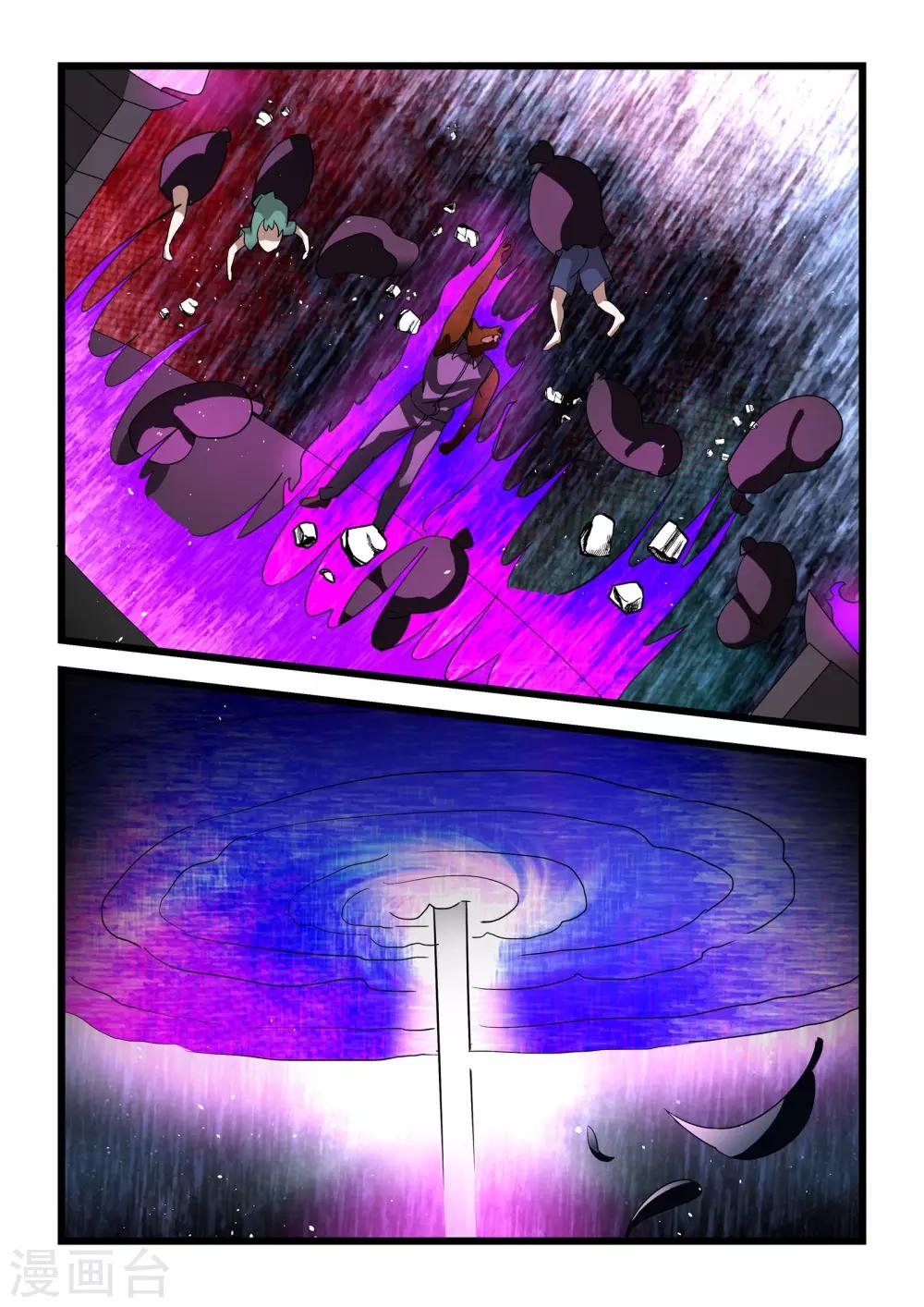 第26话16