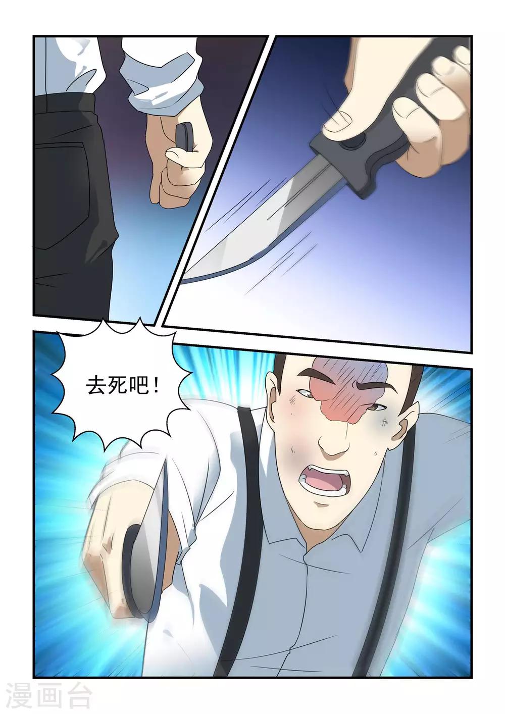第44话19