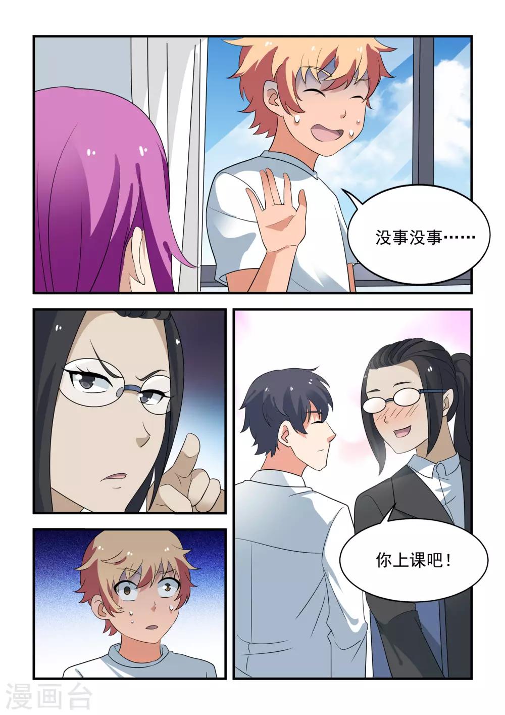 第53话13