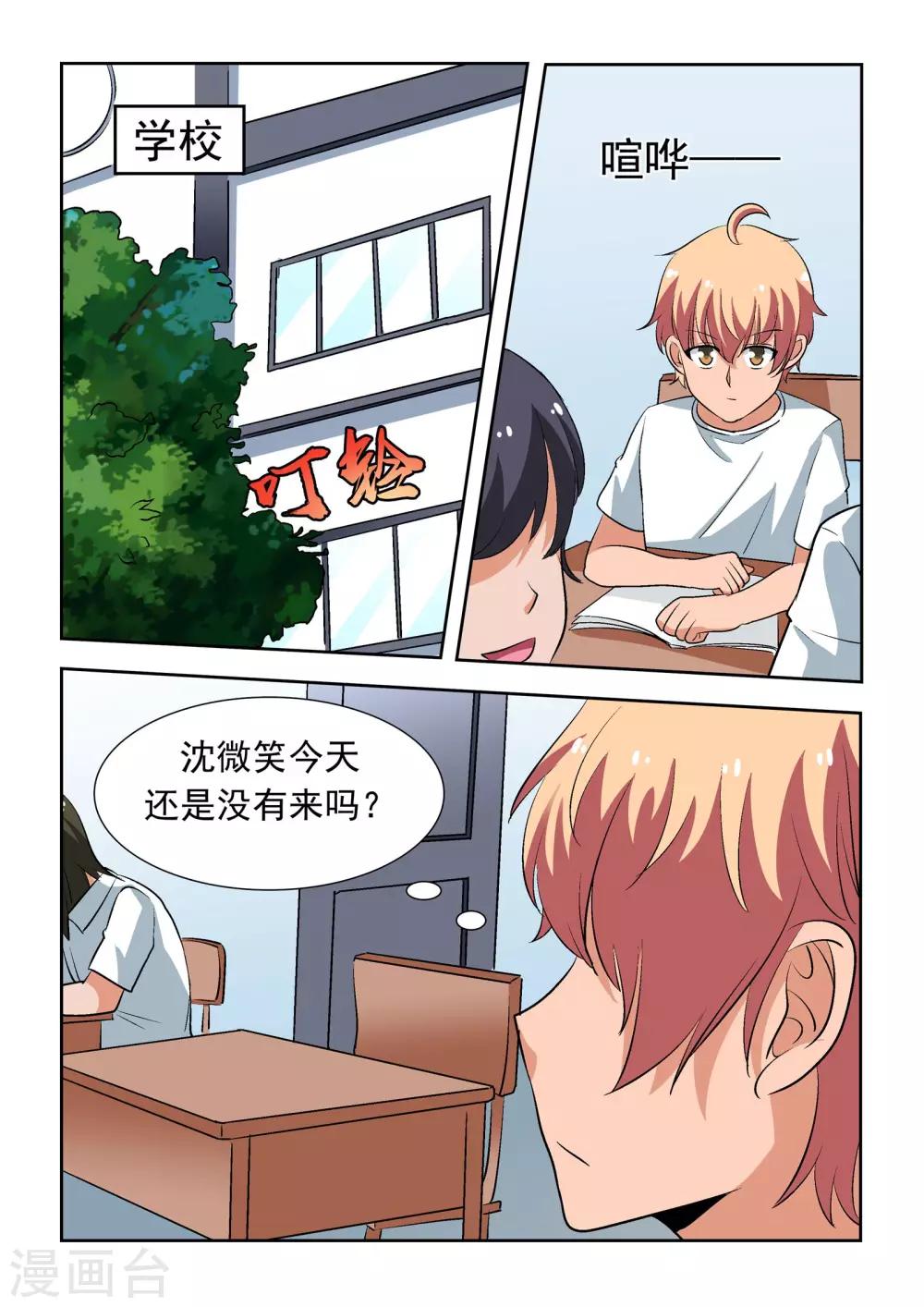 第18话12