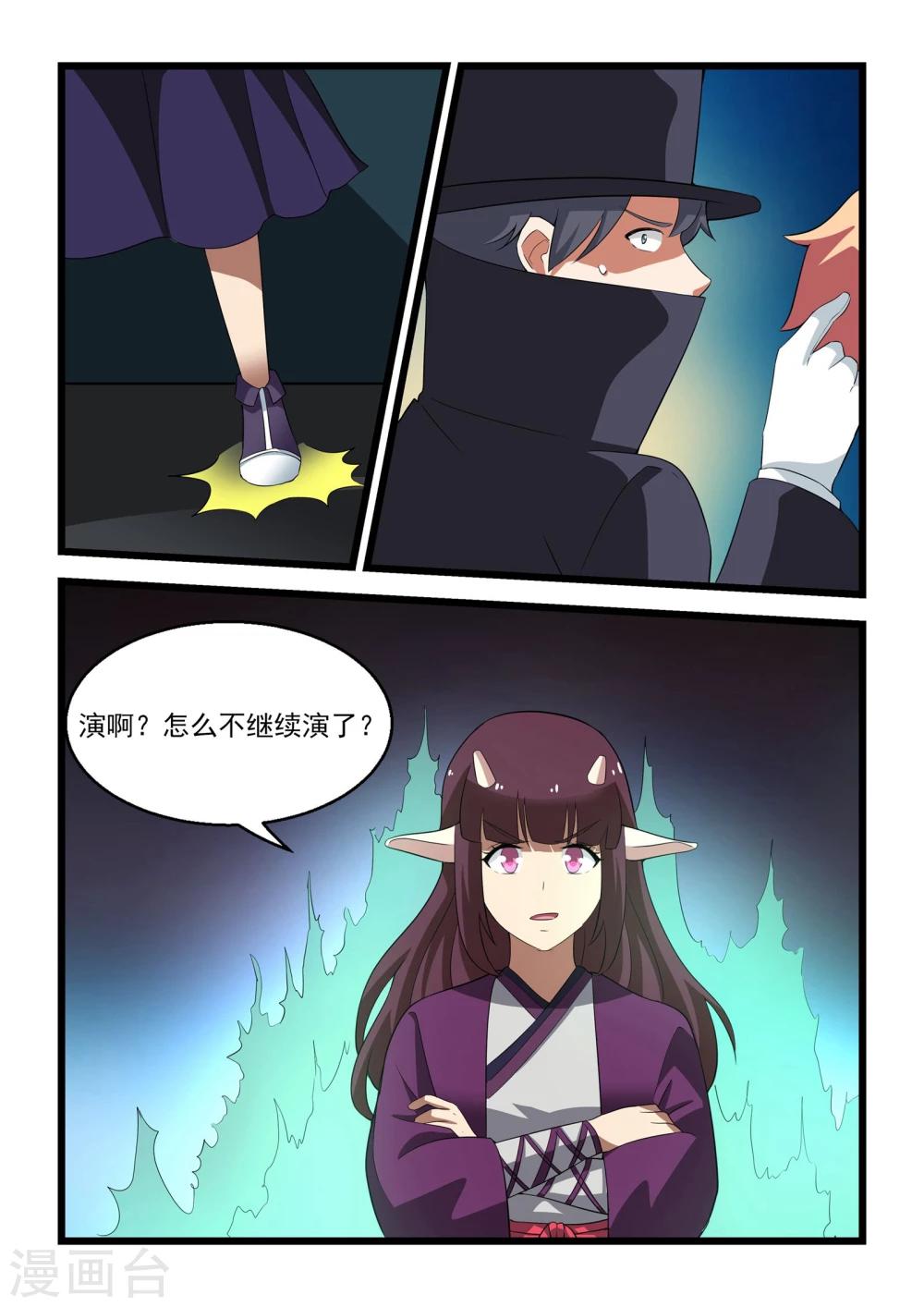 第22话12