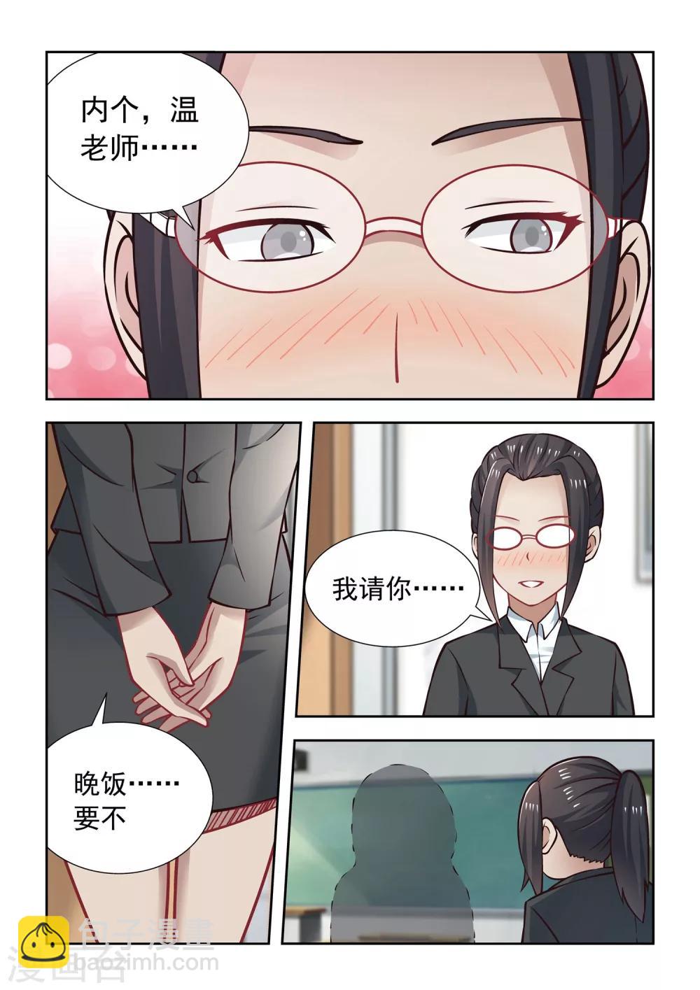第58话6