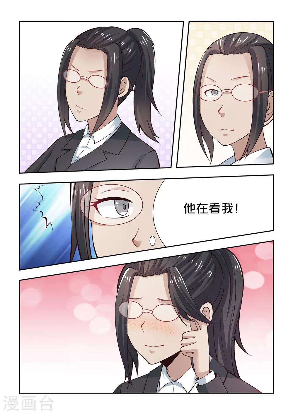 第62话10
