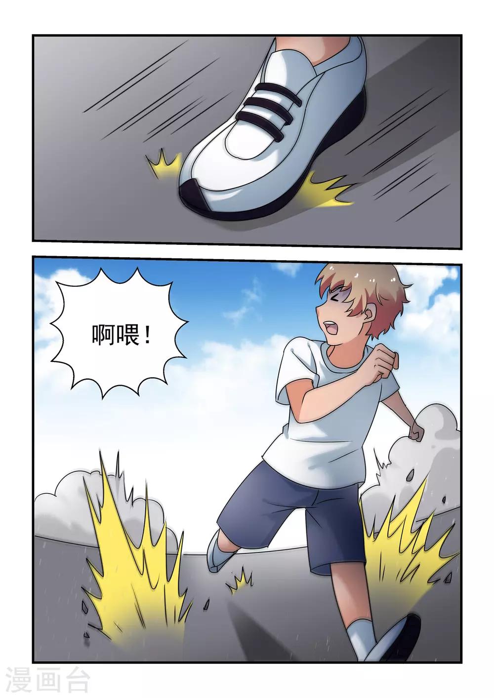 第53话0