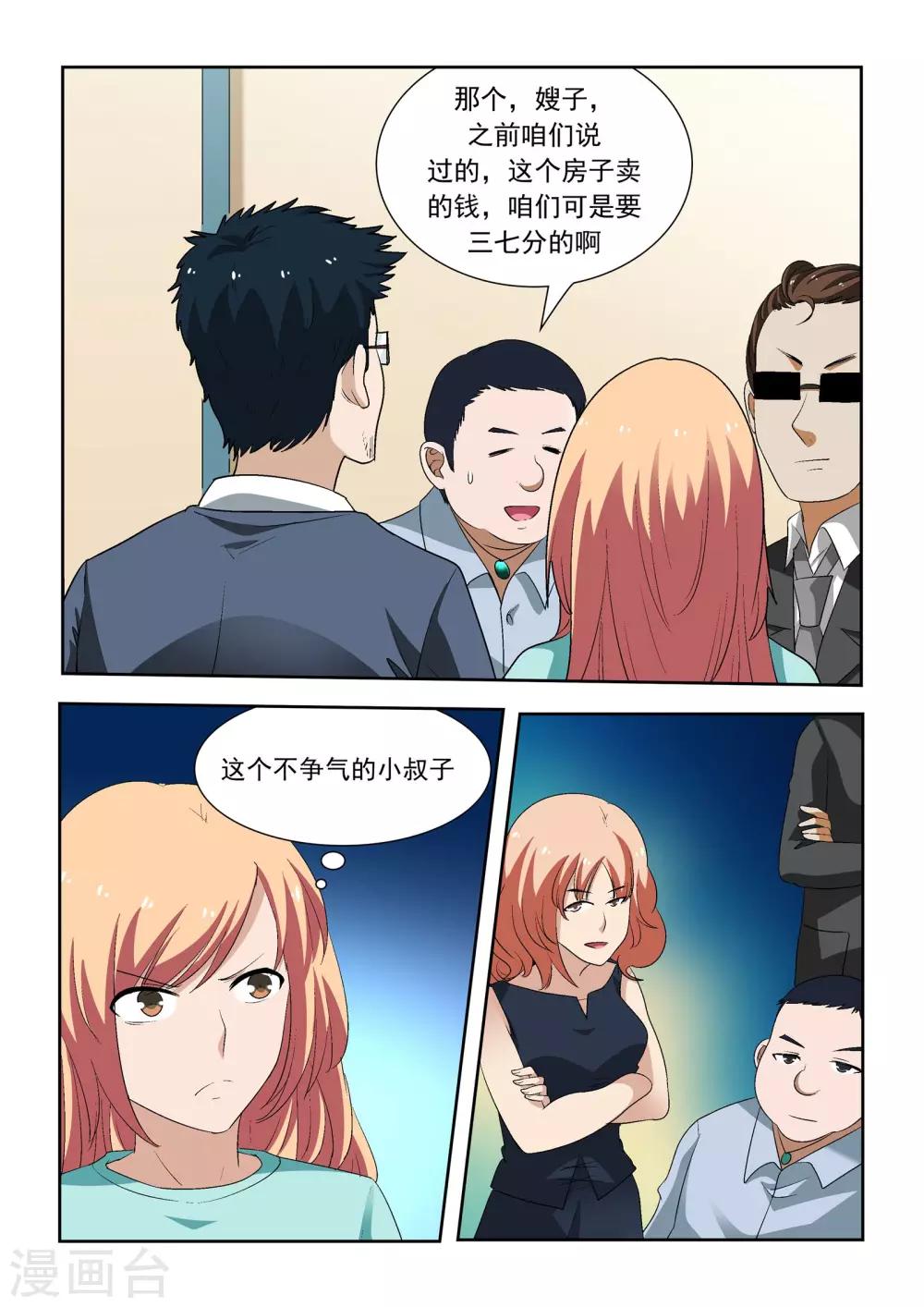 第15话0