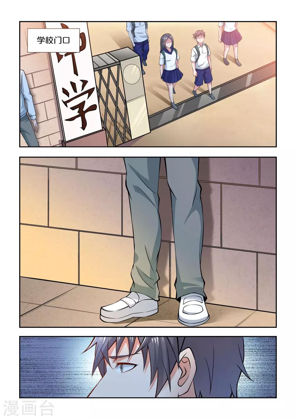 第63话10
