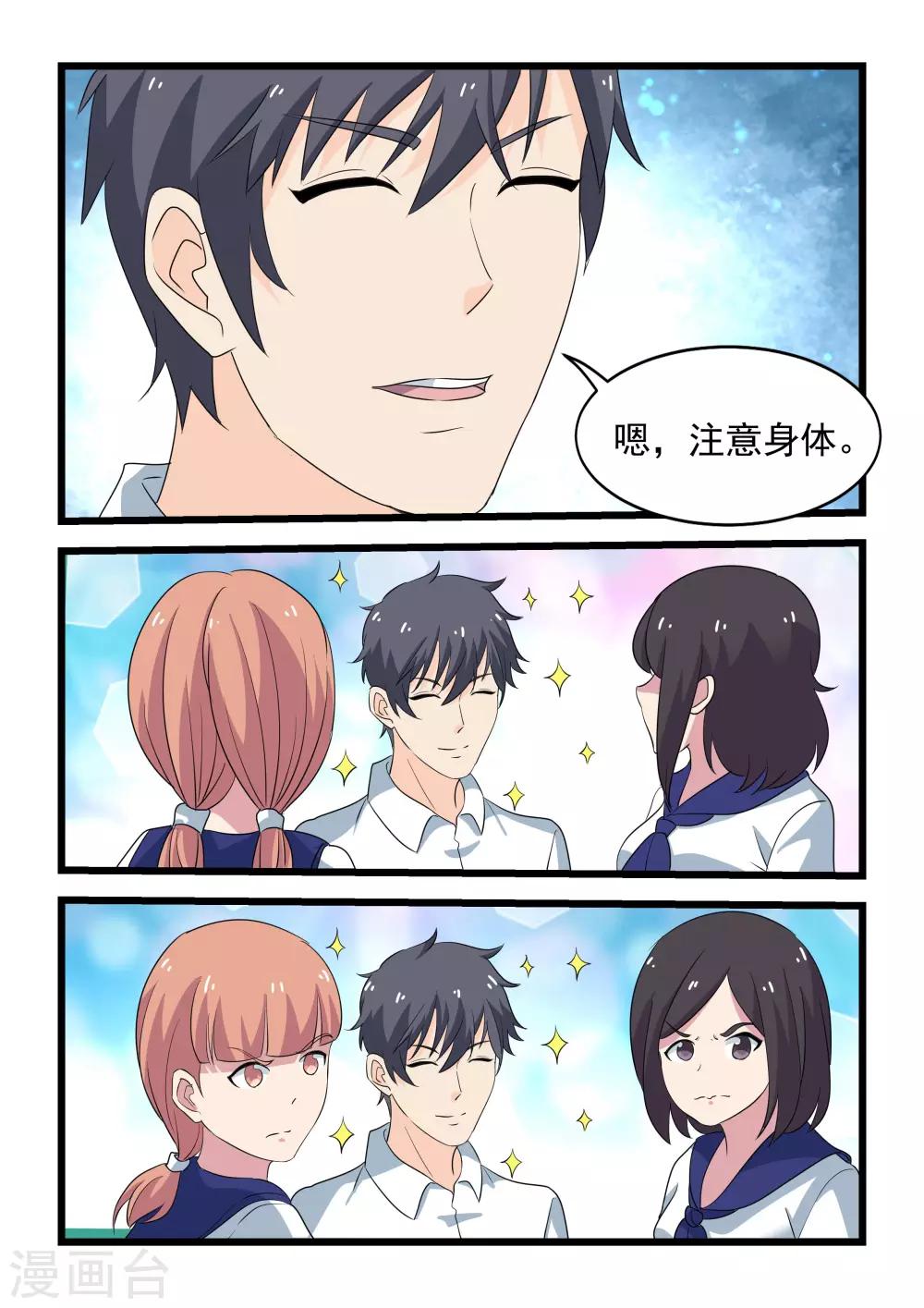 第32话8