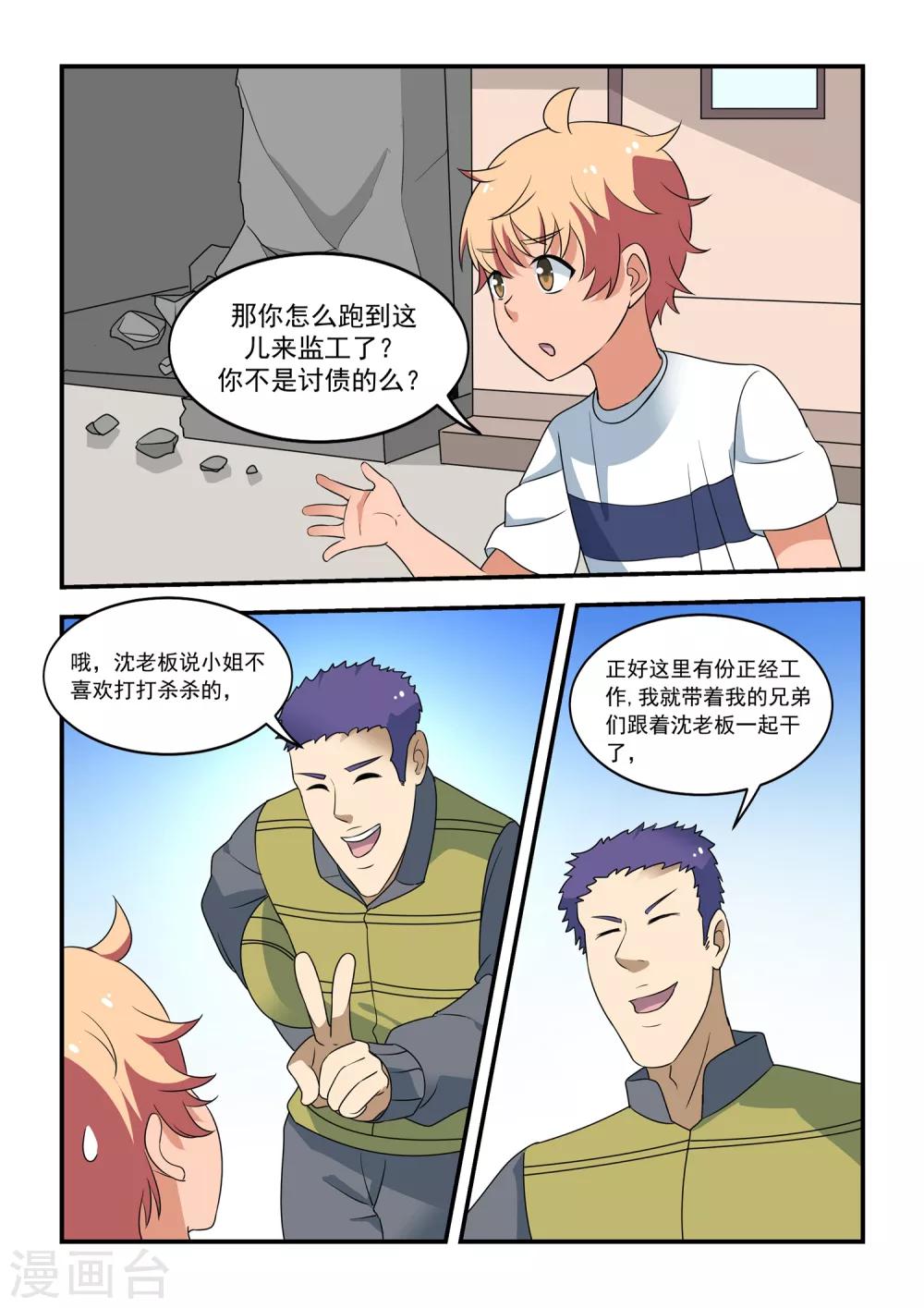 第49话0