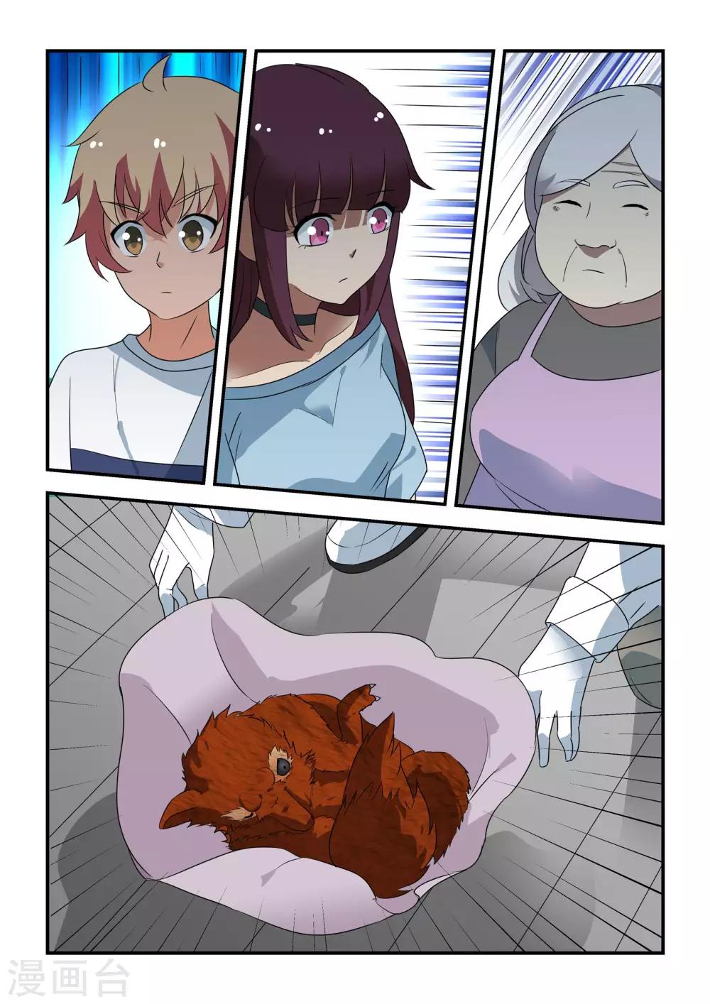 第45话19