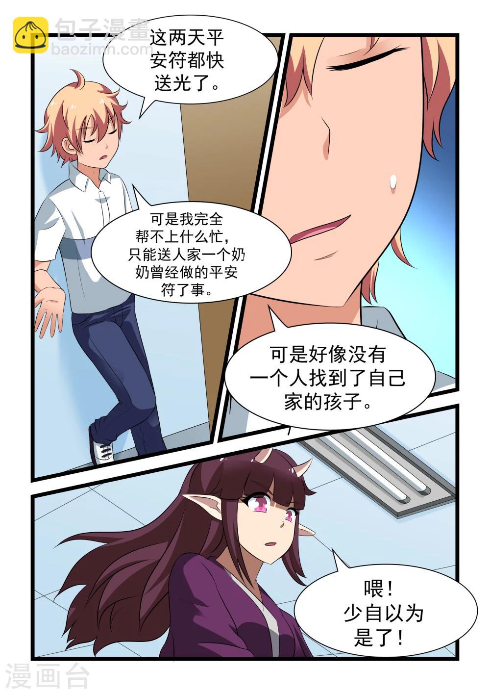 第16话15