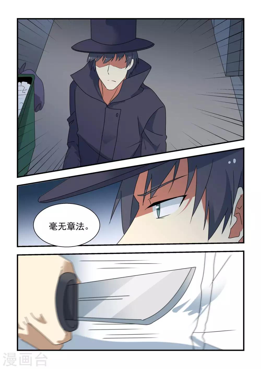 第44话0