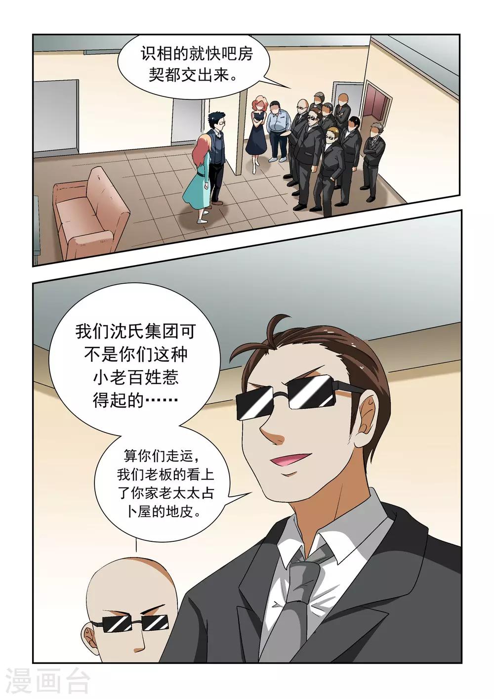 第14话17