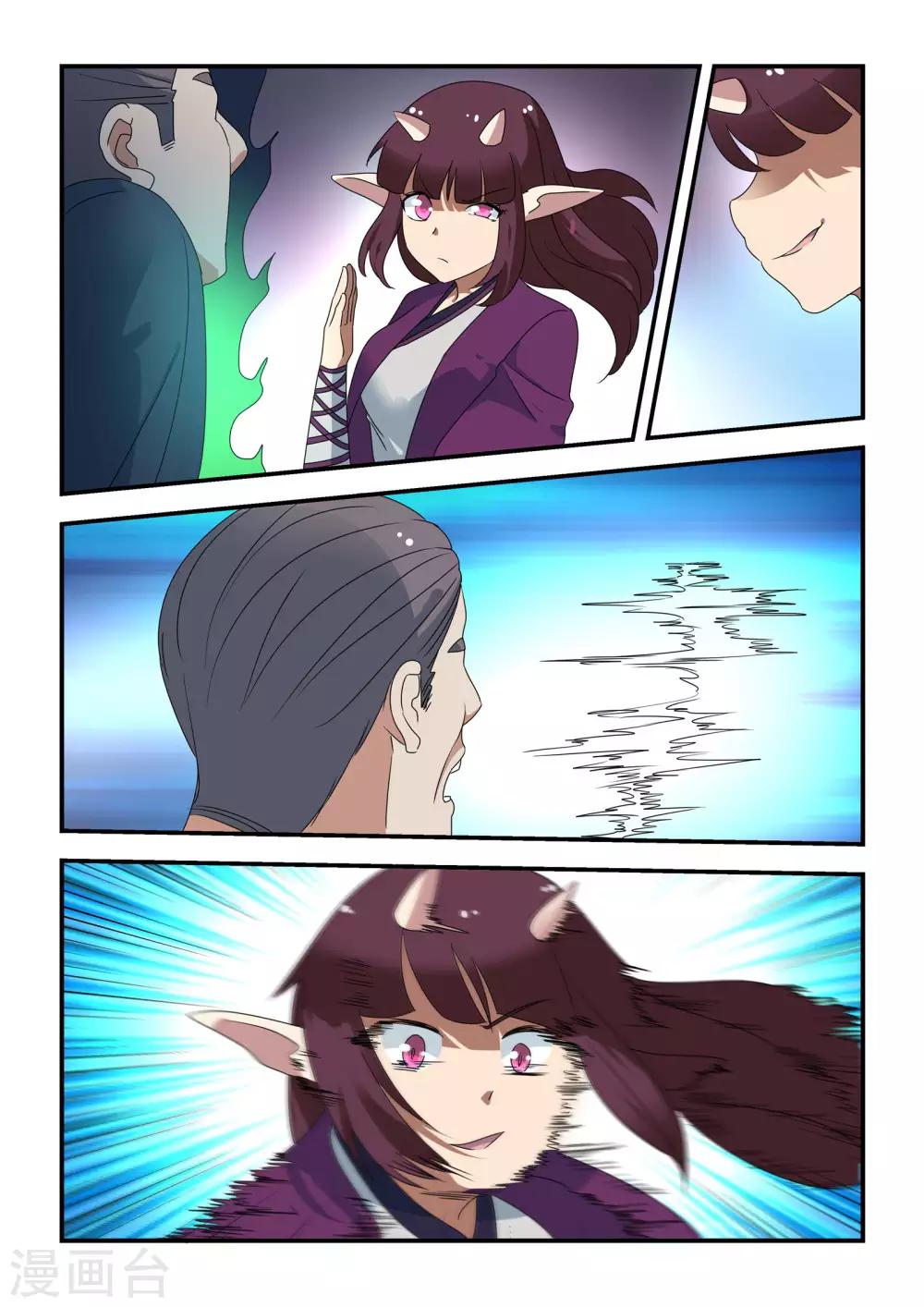 第43话7