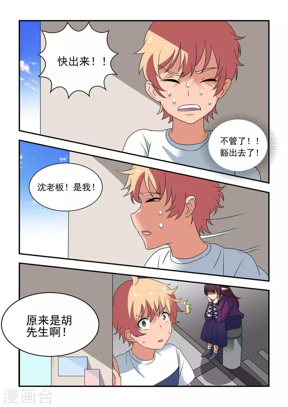 第40话1