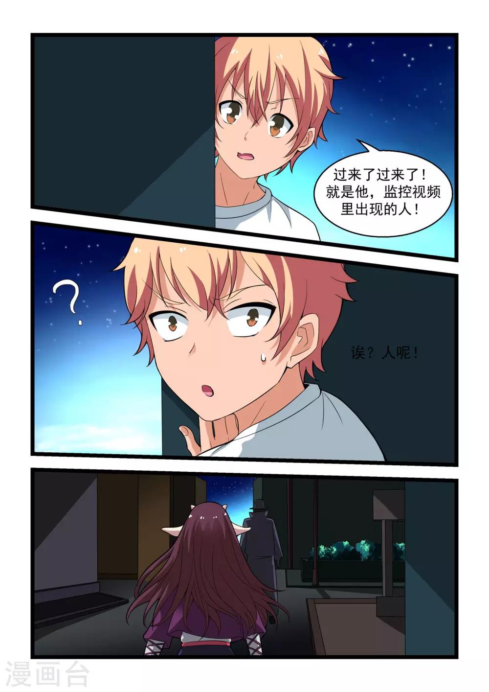 第20话0