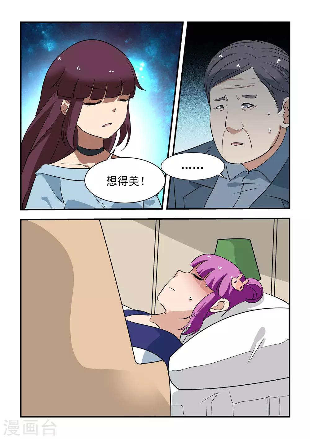 第47话15
