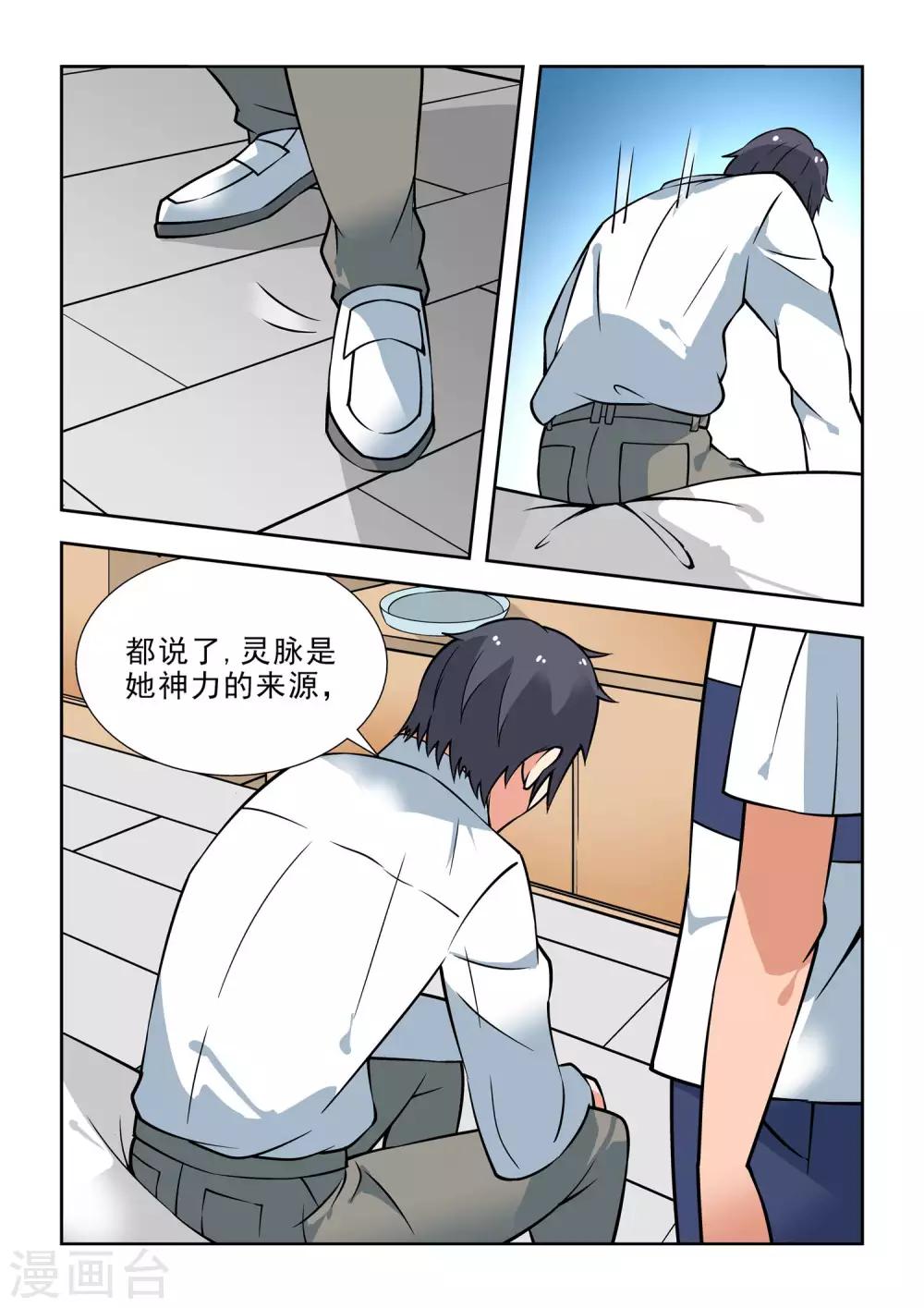 第46话17