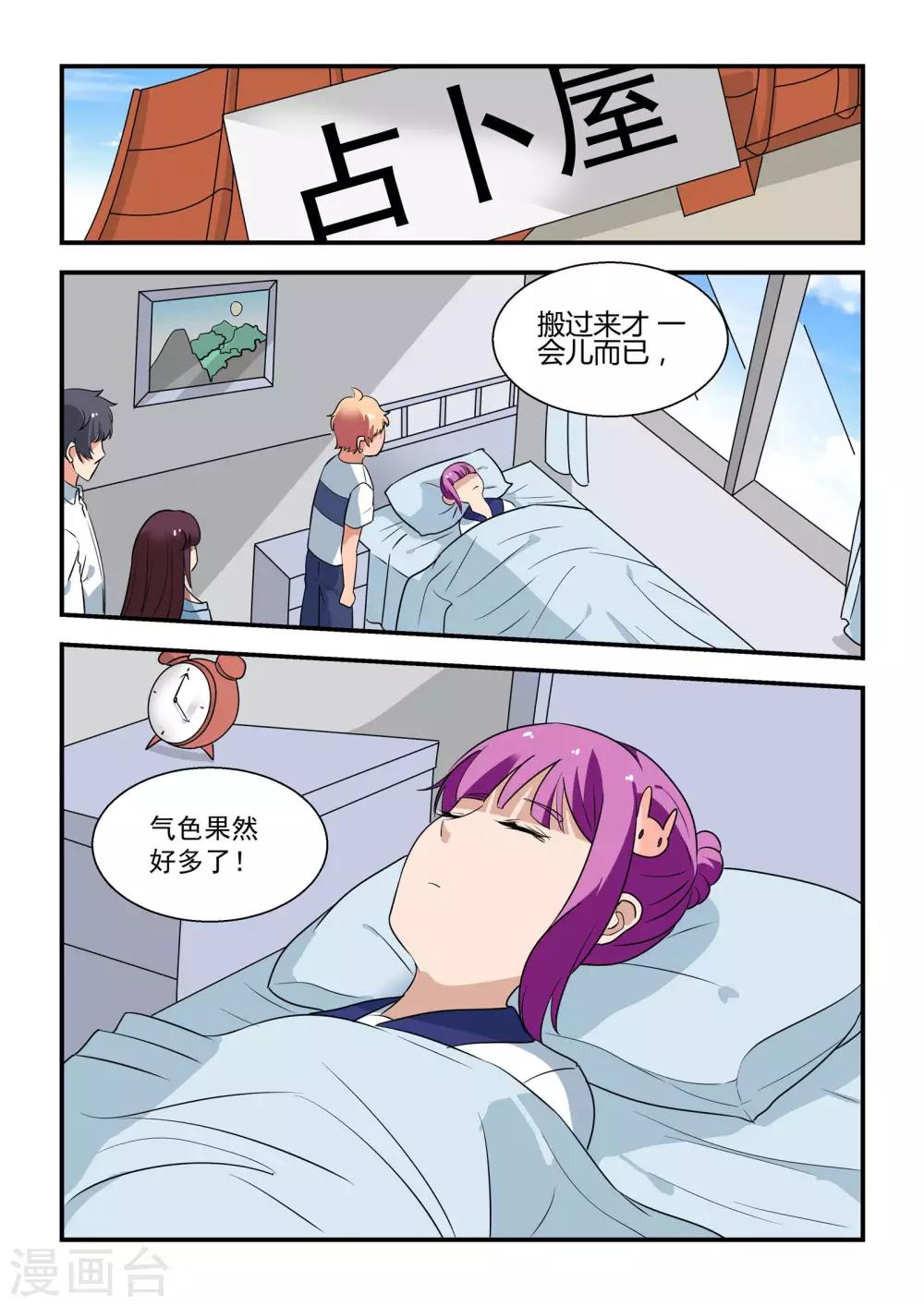 第48话1
