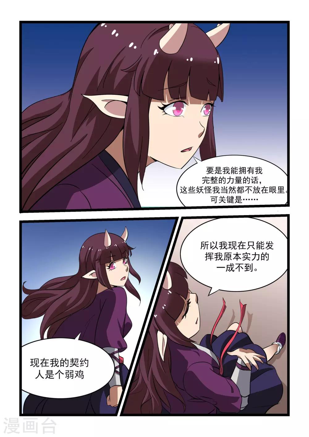 第13话0