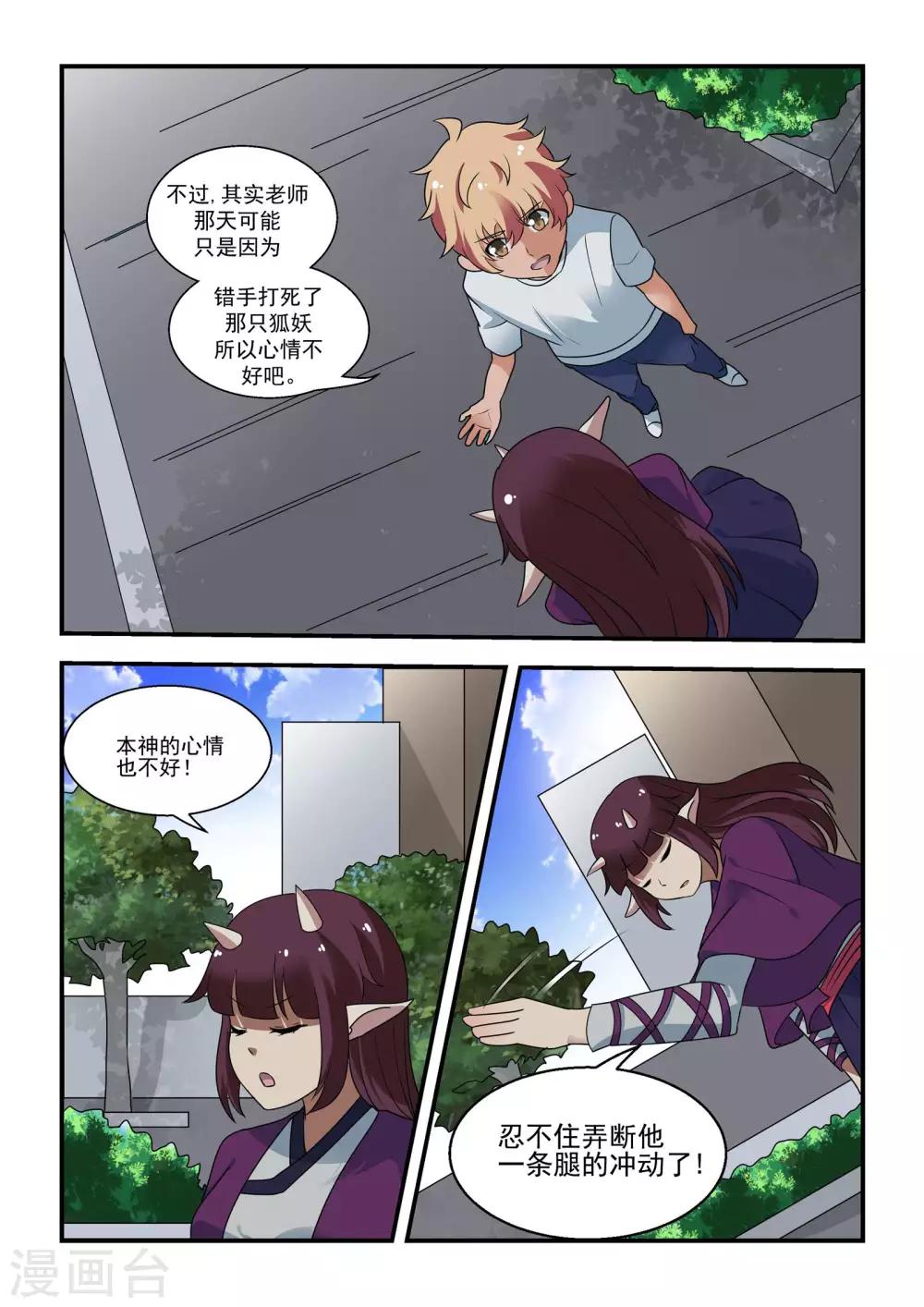 第50话0