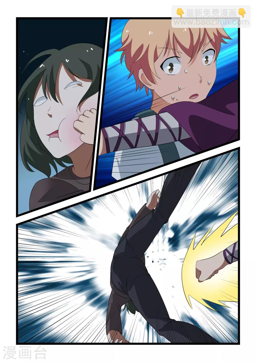 第24话16