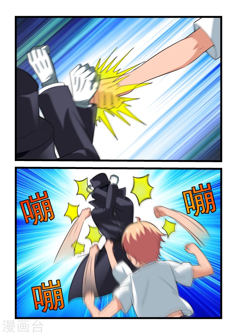 第21话3