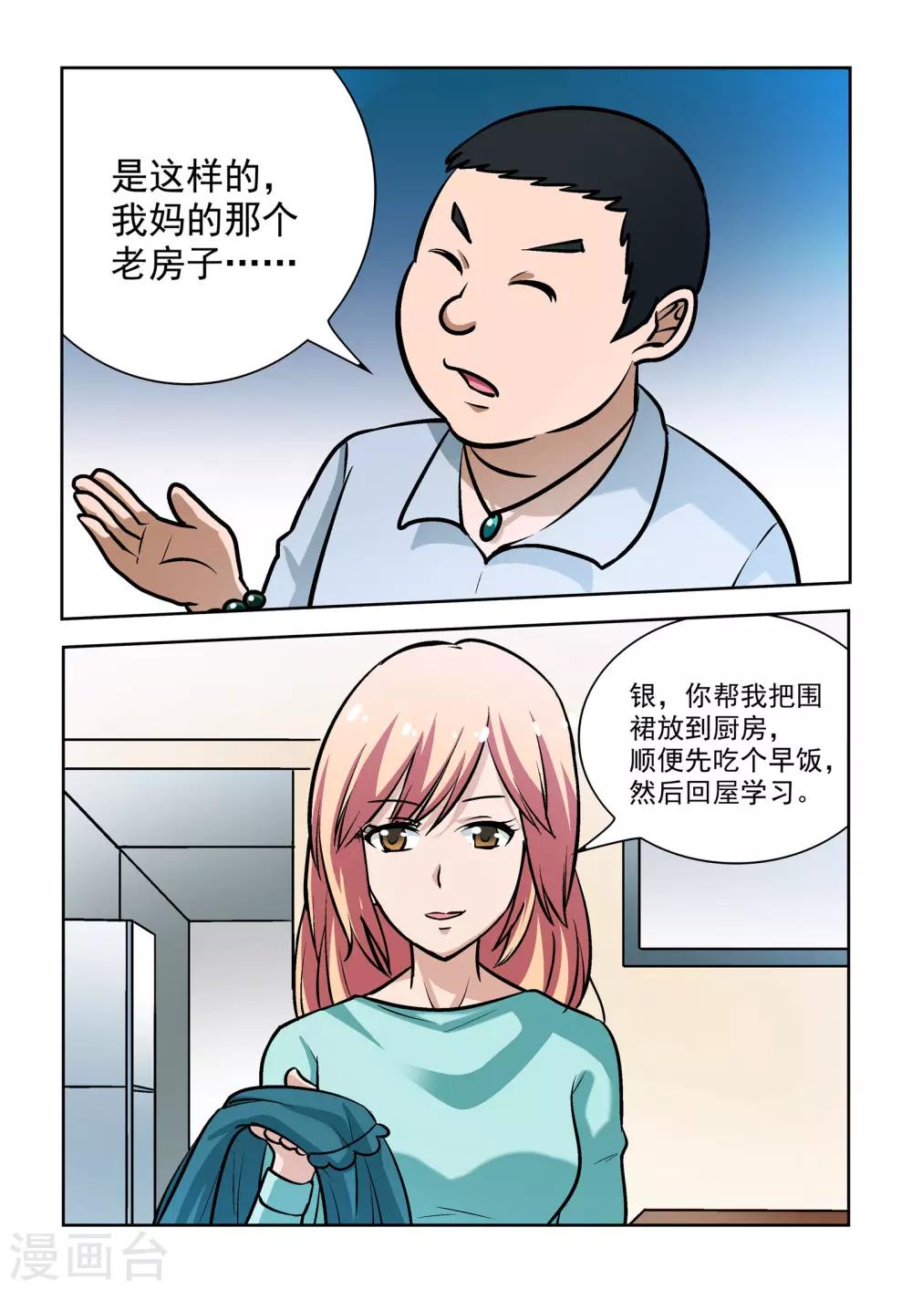 第11话0