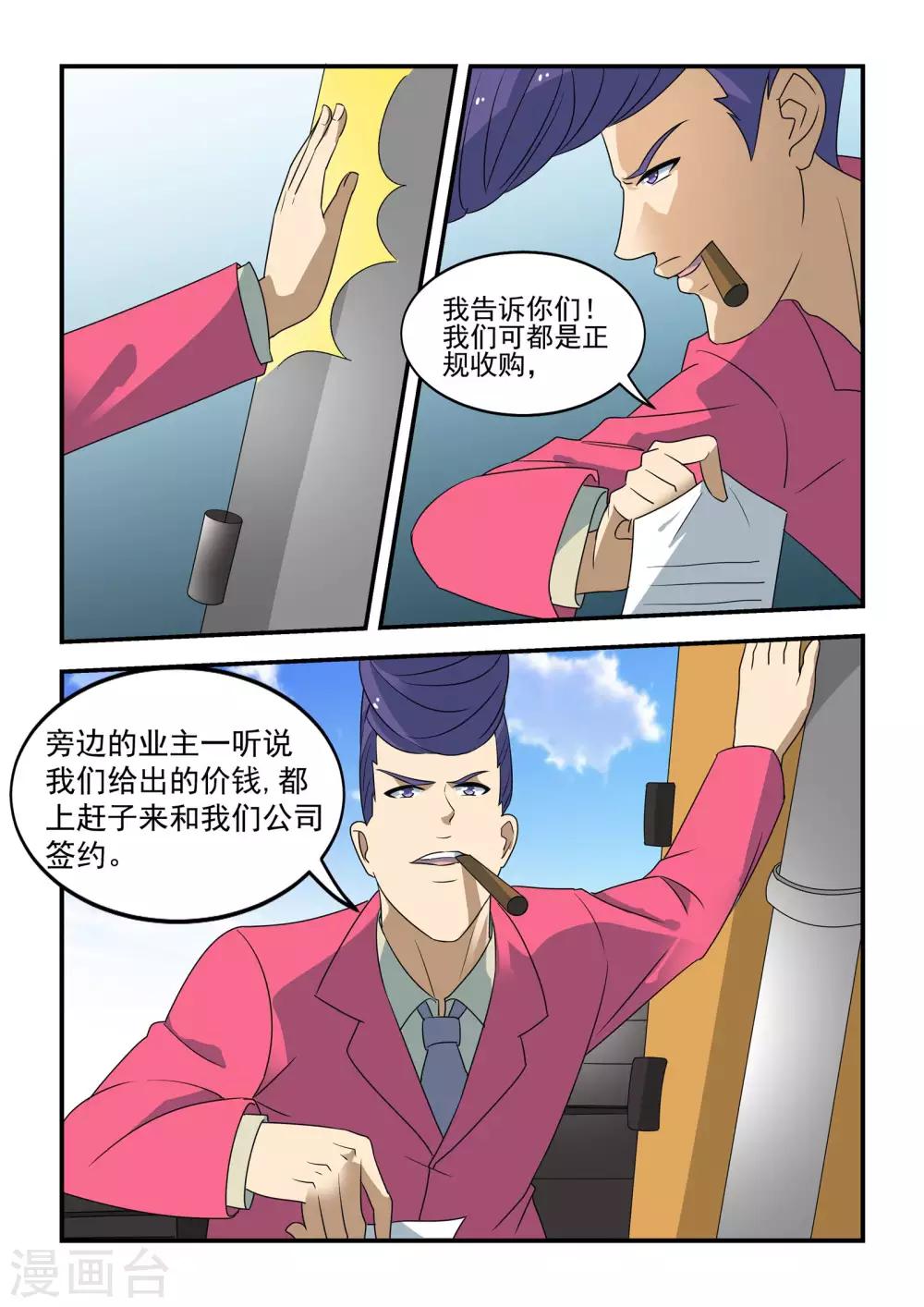 第39话0