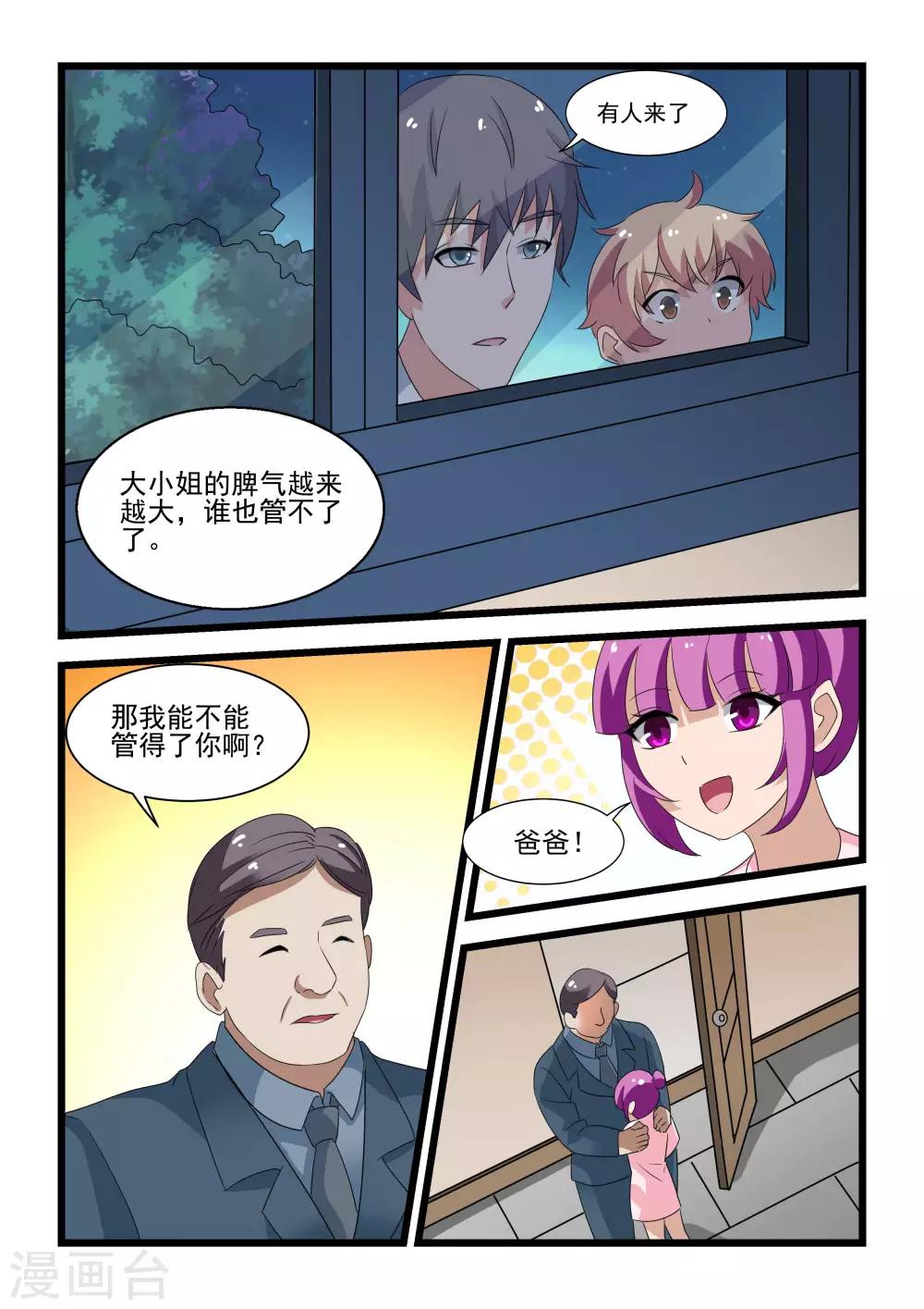 第36话0