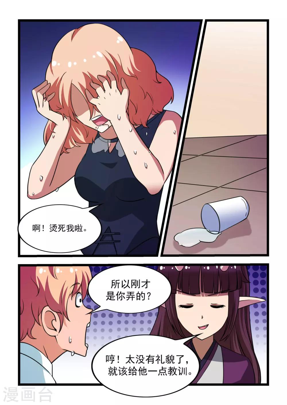 第11话19