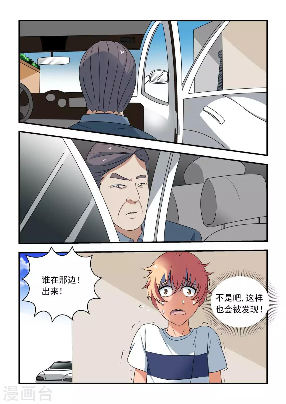 第40话0