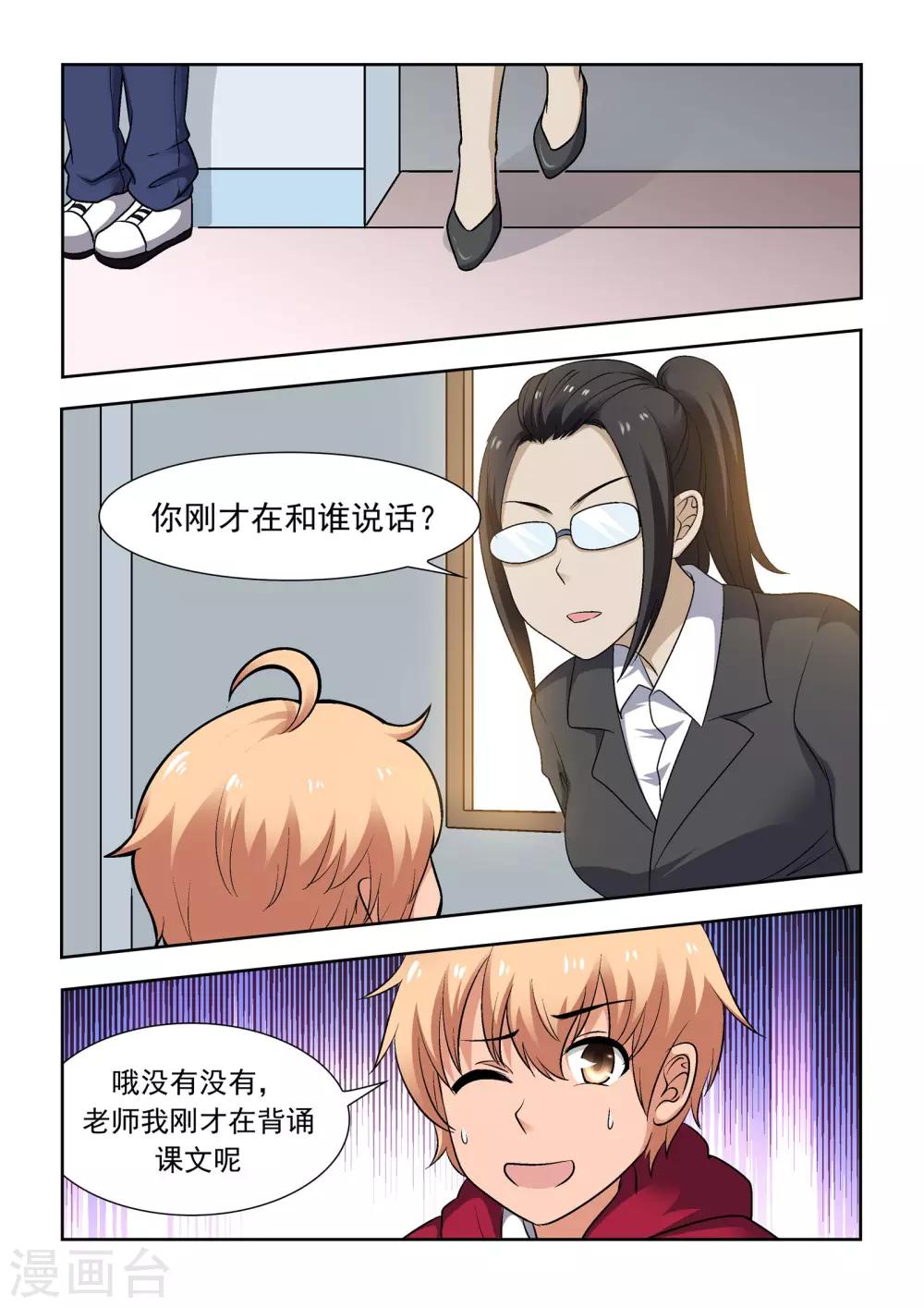 第13话5