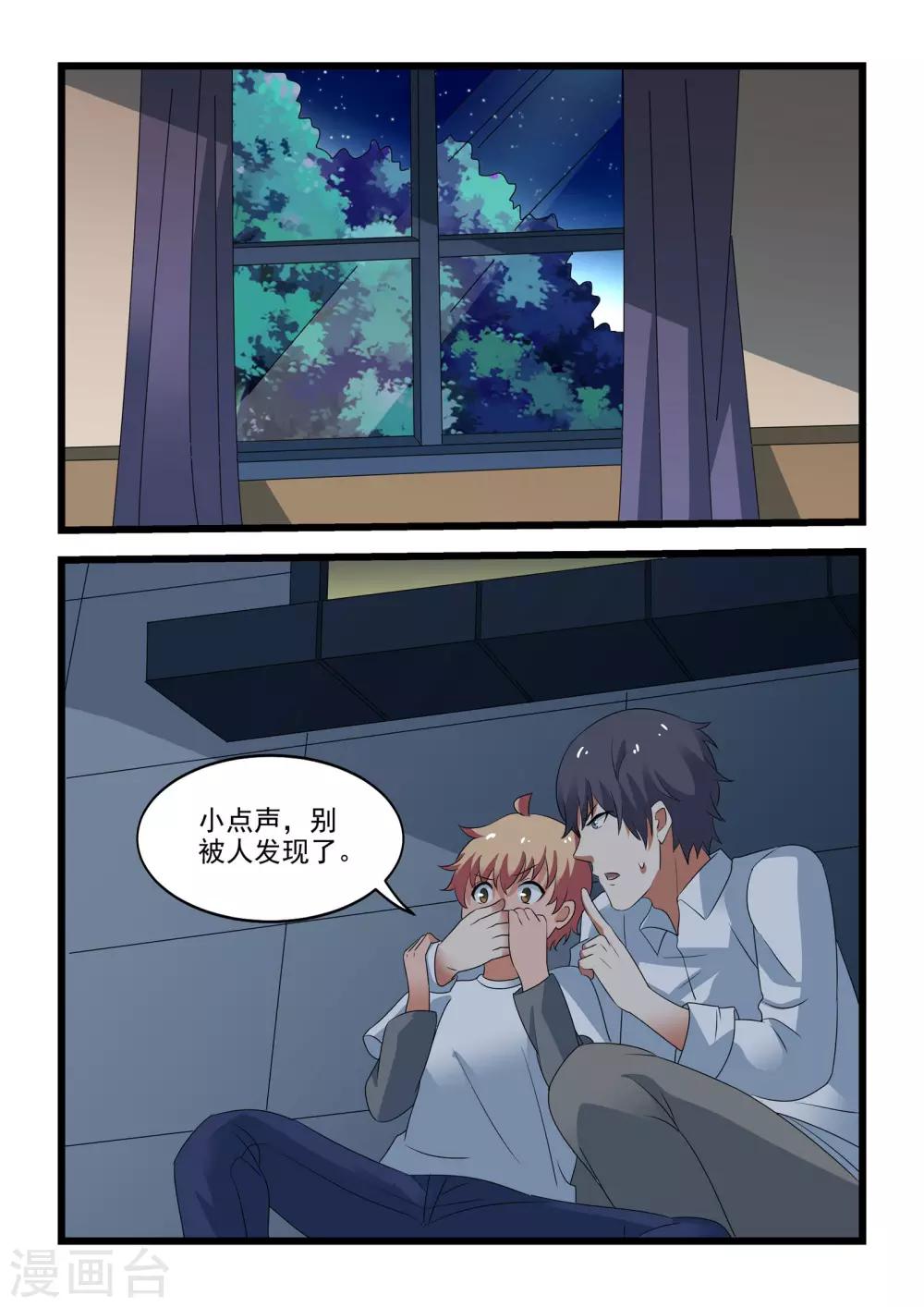 第35话13
