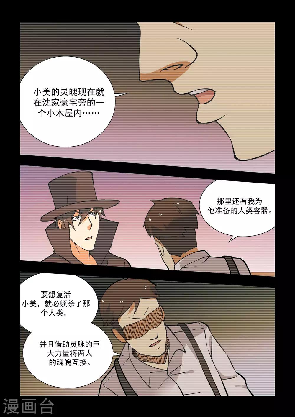 第51话0