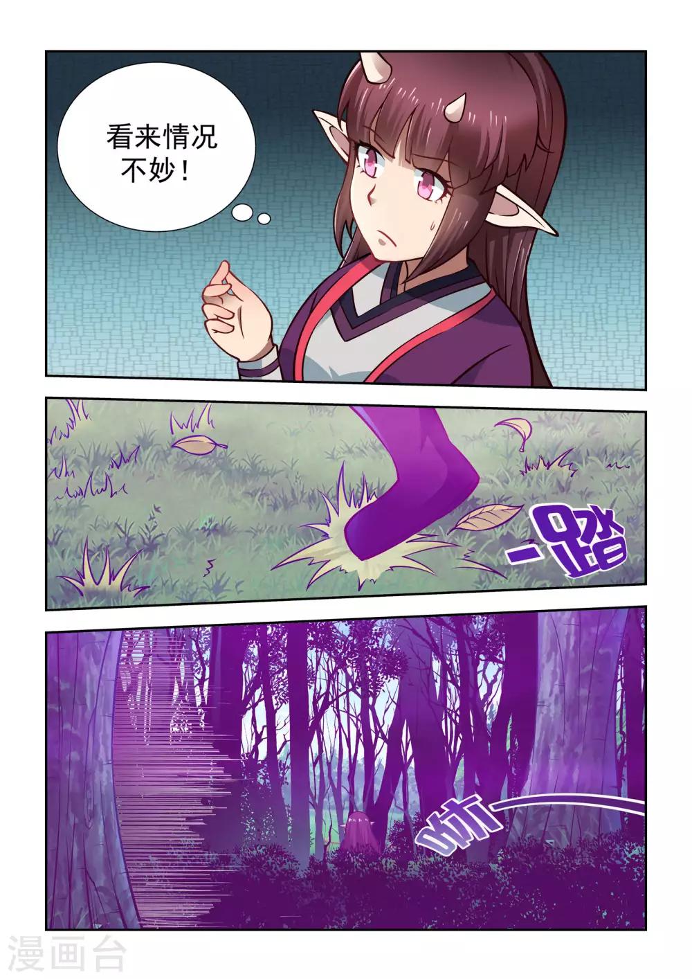 第54话0