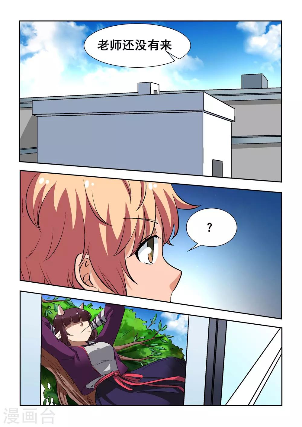 第18话13