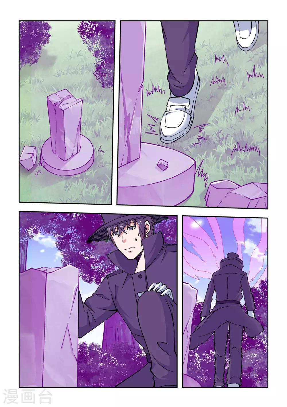 第60话3